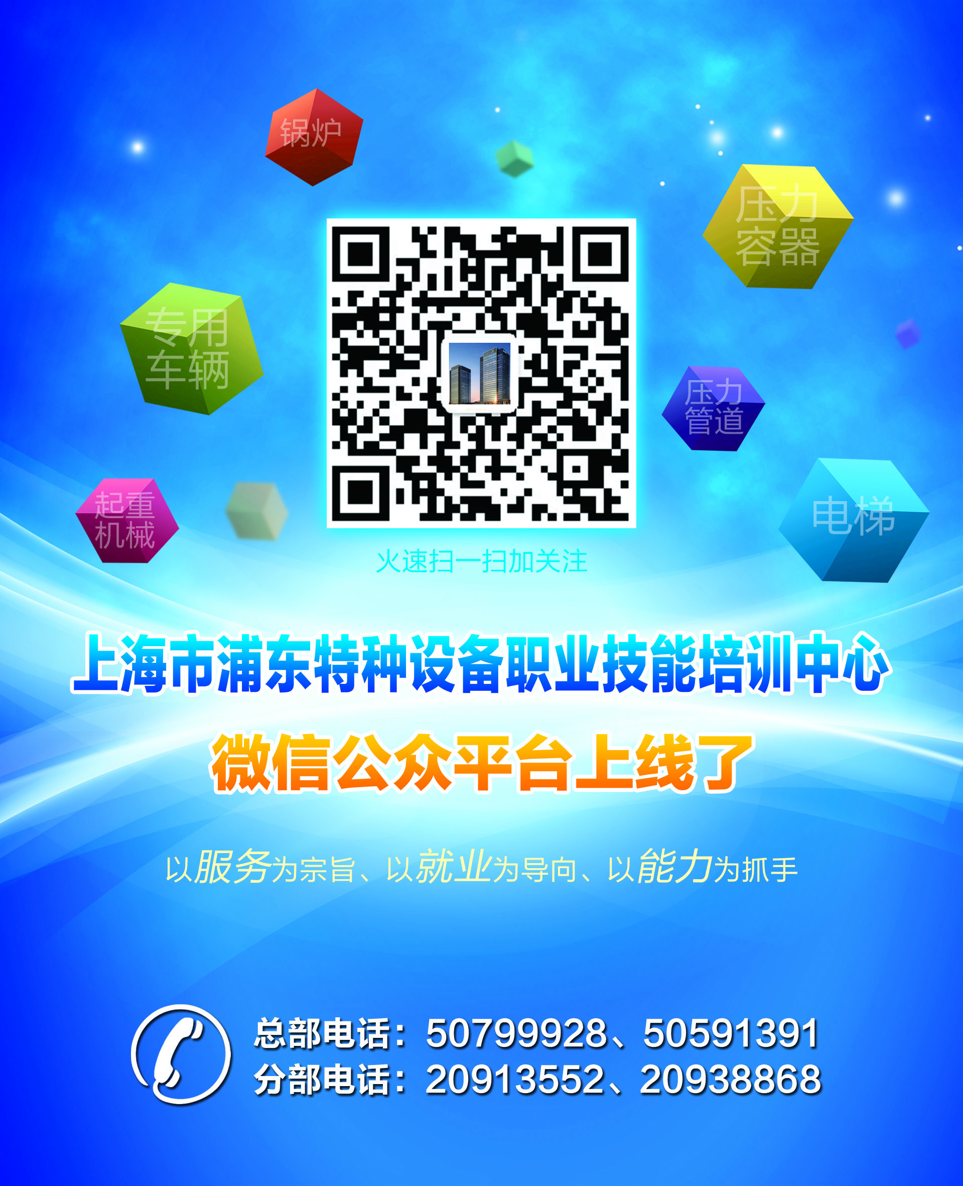 海報(bào) 寫真1.jpg